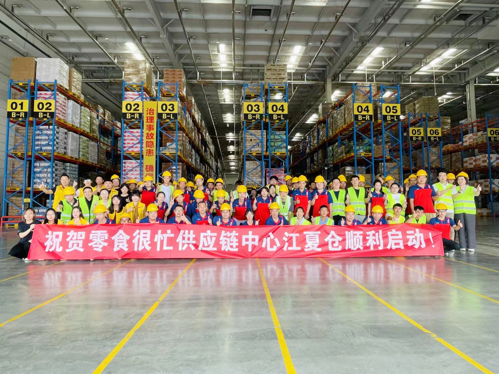环球360游戏：湖北门店数量超700家，江夏分仓投入运营